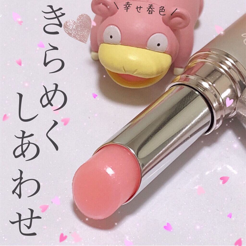 サクラヴェールリップ/パラドゥ/リップクリームを使ったクチコミ（1枚目）