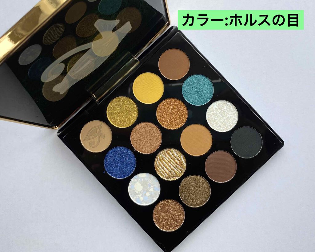 大英博物館 エジプトシリーズ アイシャドウパレット/ZEESEA/アイシャドウパレットを使ったクチコミ（2枚目）