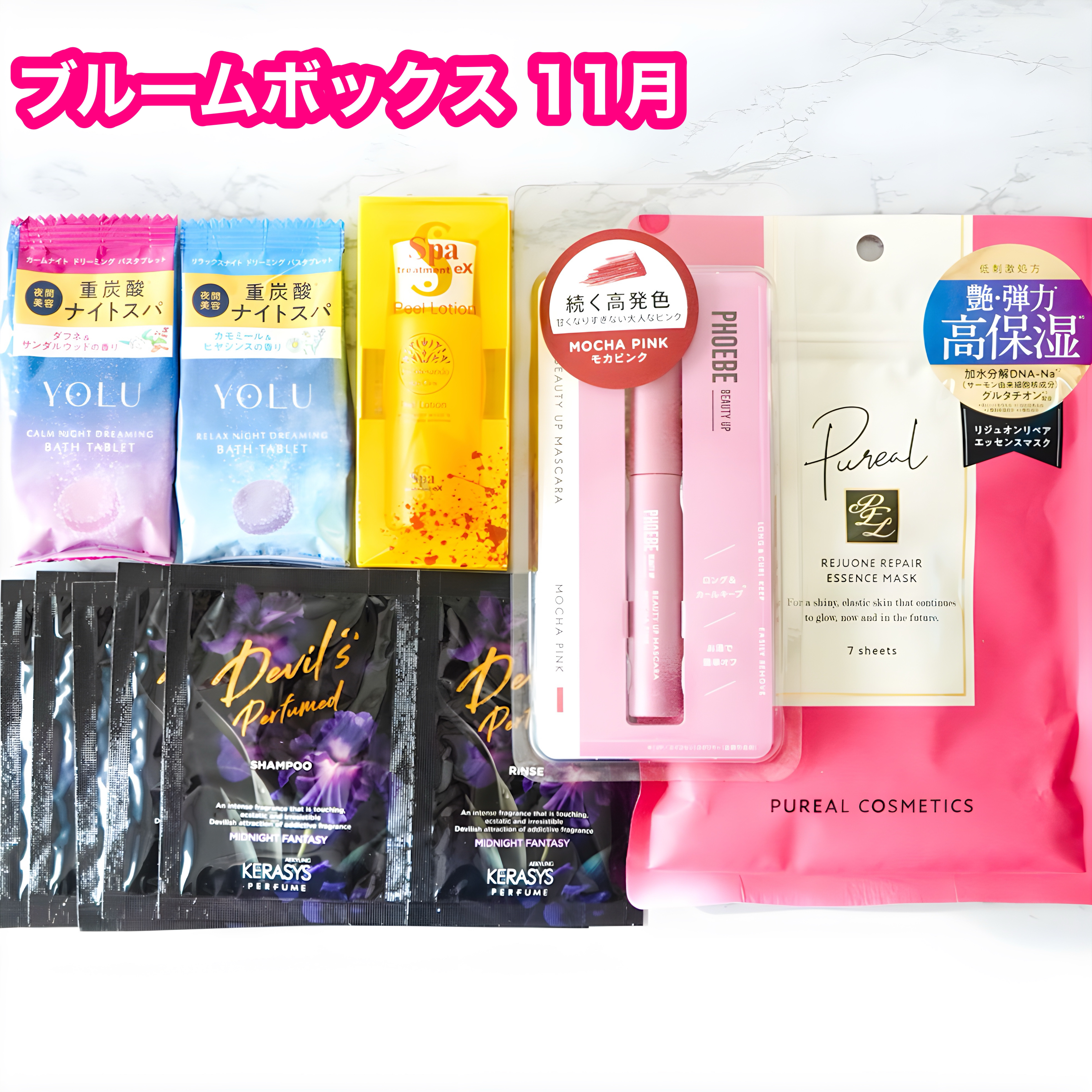 ブルーム ボックス/BLOOMBOX/その他を使ったクチコミ（1枚目）