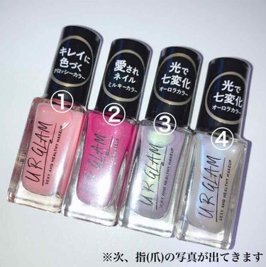 UR GLAM　COLOR NAIL SELECTION/U R GLAM/マニキュアを使ったクチコミ（2枚目）