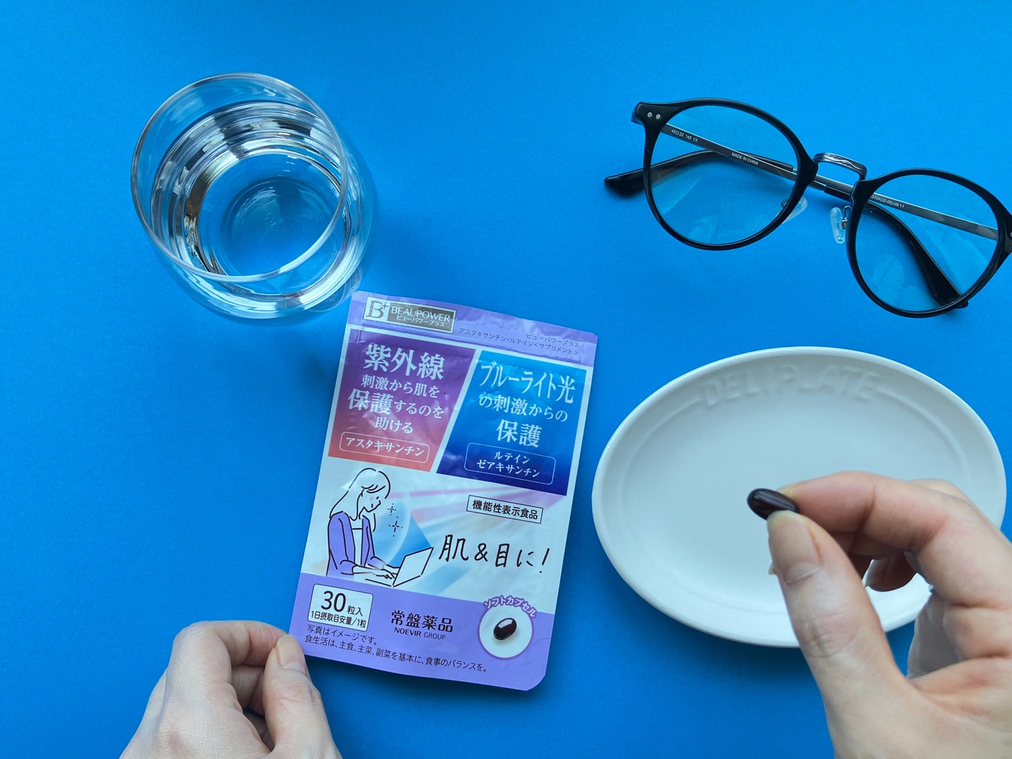 ビューパワープラス アスタキサンチン・ルテイン/常盤薬品/健康サプリメントを使ったクチコミ(1枚目)