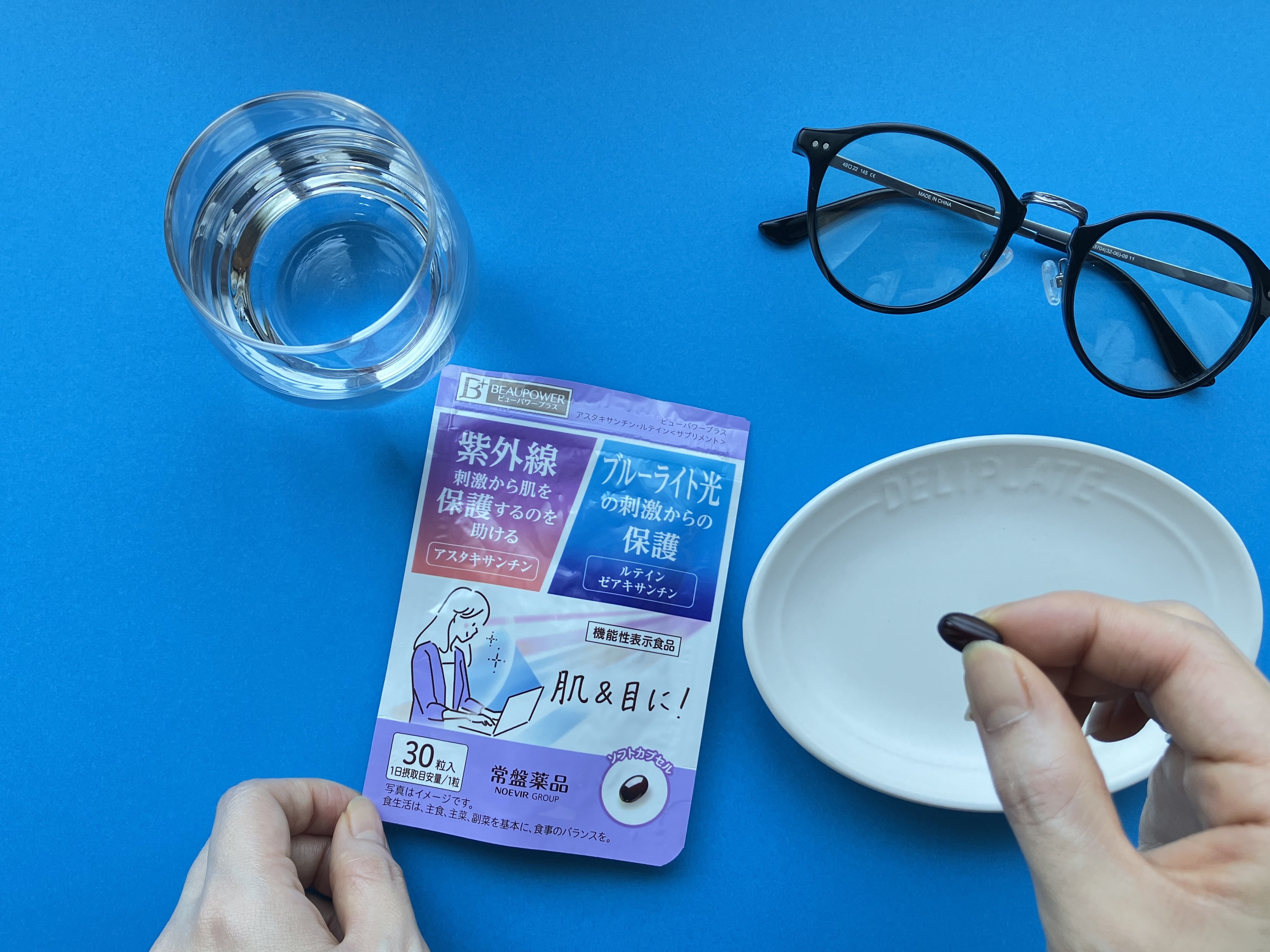 ビューパワープラス アスタキサンチン・ルテイン/常盤薬品/健康サプリメントを使ったクチコミ（1枚目）