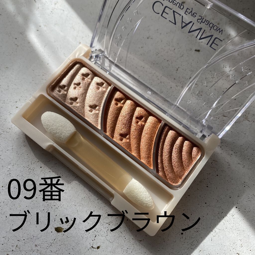 トーンアップアイシャドウ/CEZANNE/アイシャドウパレットを使ったクチコミ（2枚目）