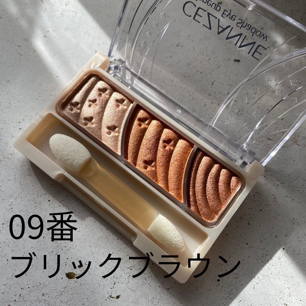 トーンアップアイシャドウ/CEZANNE/アイシャドウパレットを使ったクチコミ(2枚目)