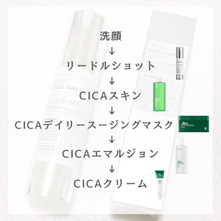 リードルショット300/VT/美容液を使ったクチコミ(4枚目)