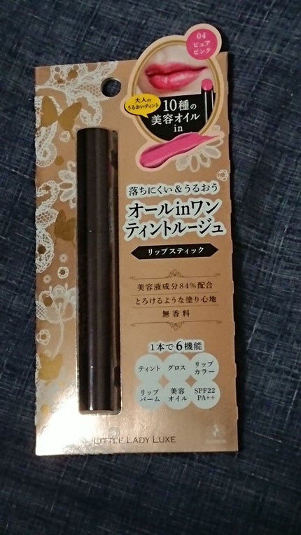 オールインワンルージュ/リトルレディ リュクス/リップグロスを使ったクチコミ(4枚目)