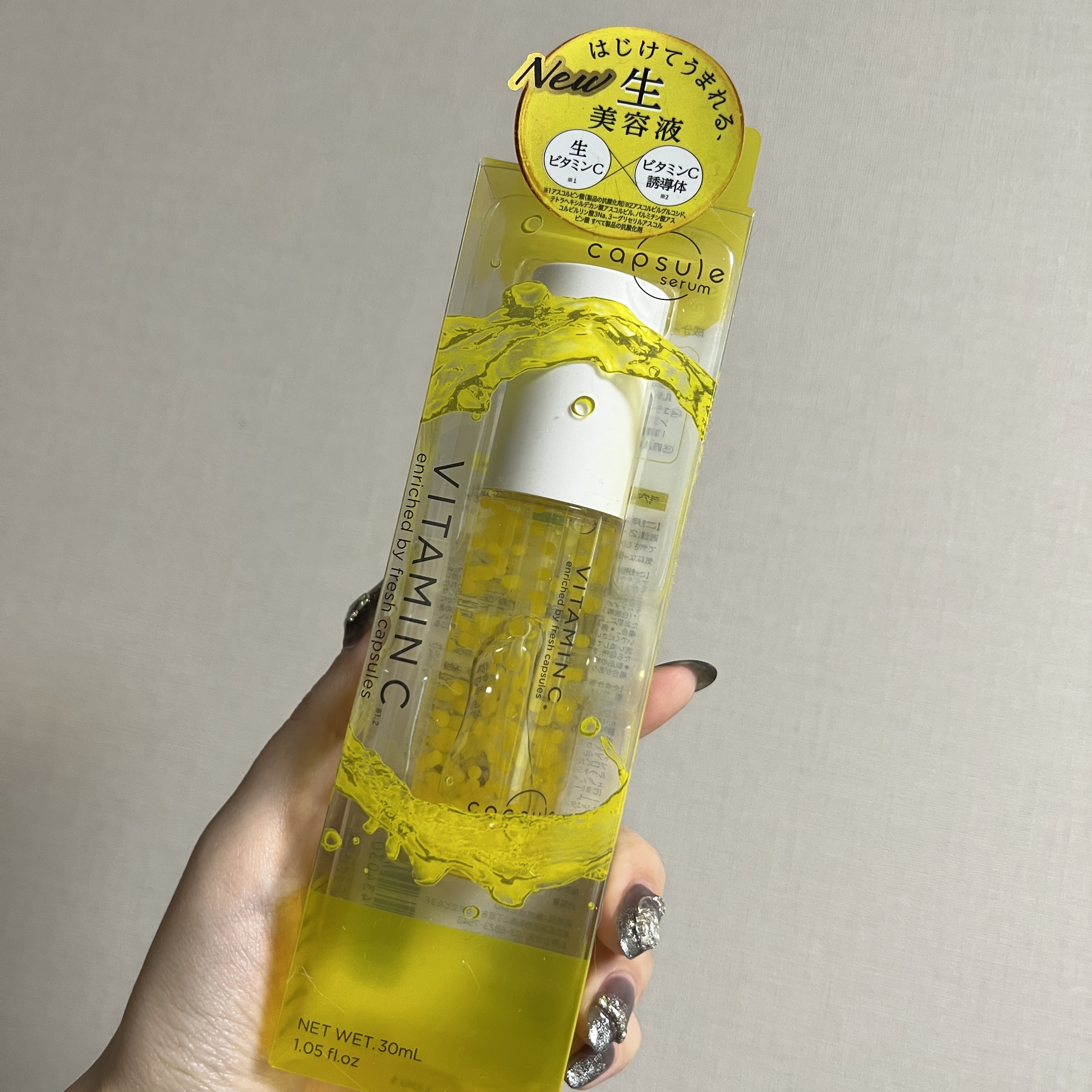 CPセラム V 美容液/カプセルセラム/美容液を使ったクチコミ（1枚目）