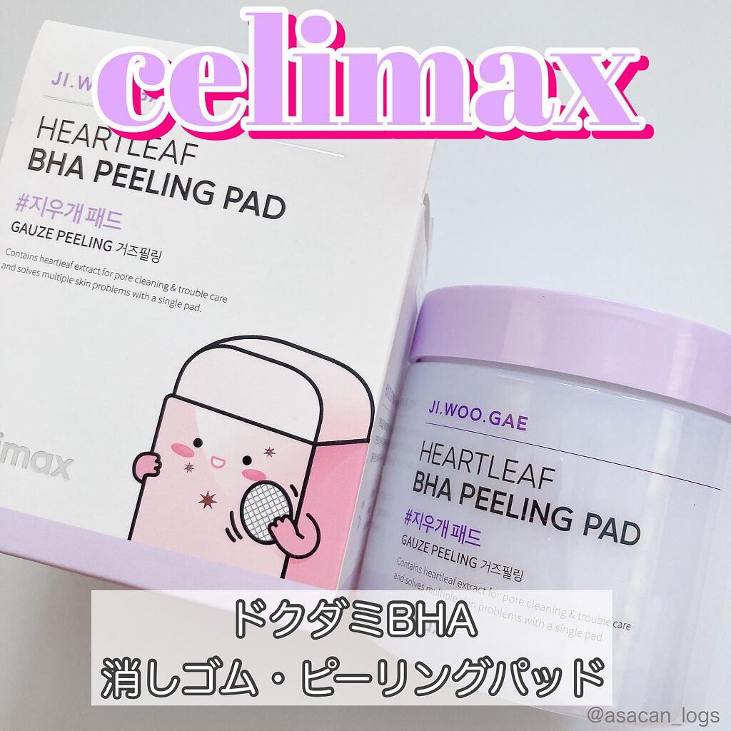 BHA消しゴムピーリングパッド/celimax/トナーパッドを使ったクチコミ(1枚目)