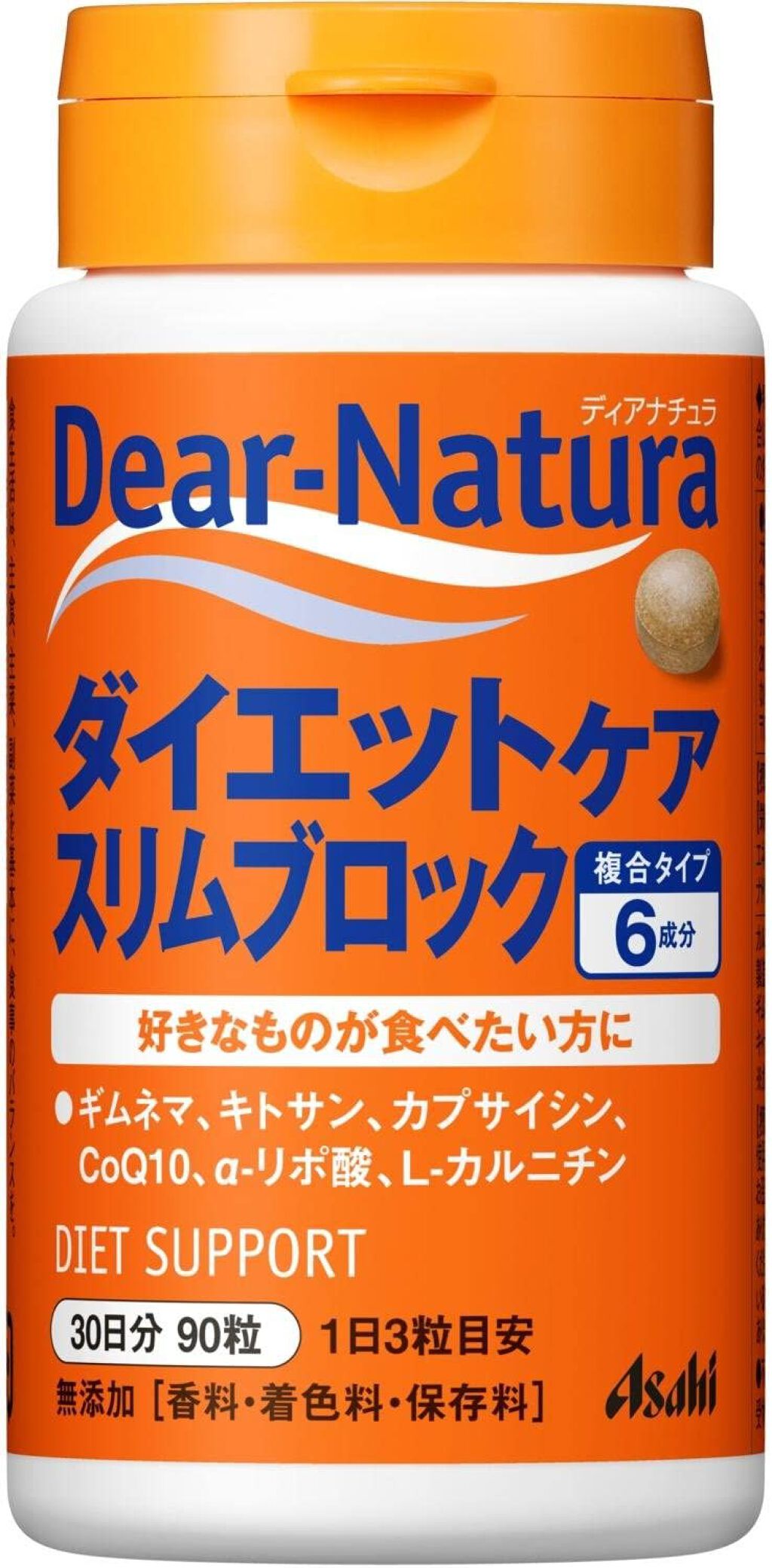 ダイエットケアスリムブロック Dear-Natura (ディアナチュラ)