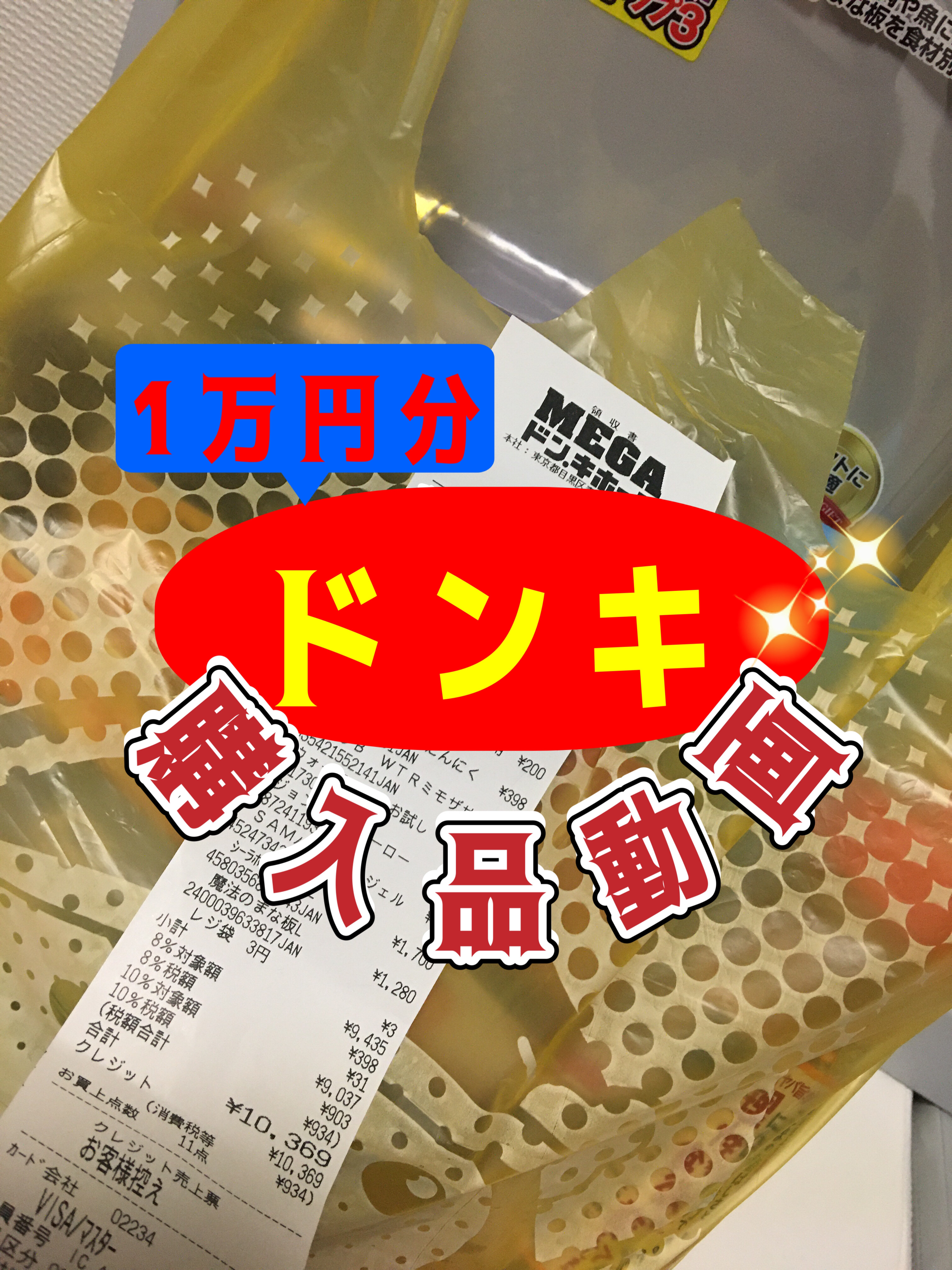 ジョンソン ベビーローション/ジョンソンベビー/ボディローションを使ったクチコミ（1枚目）