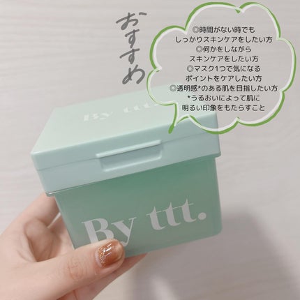 クリアポイントマスク/By ttt./シートマスク・パックを使ったクチコミ(6枚目)