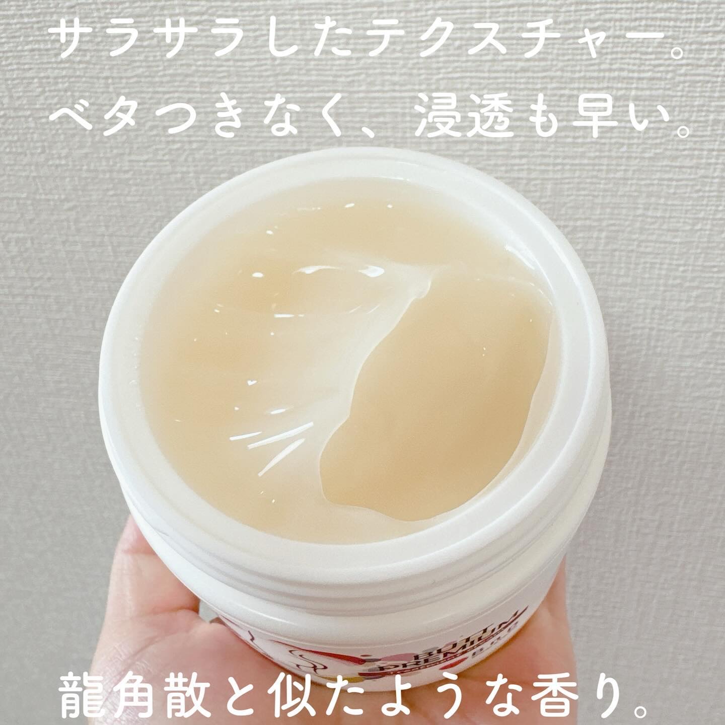 BnDヒップクリーム/BnD/バスト・ヒップケアを使ったクチコミ（2枚目）