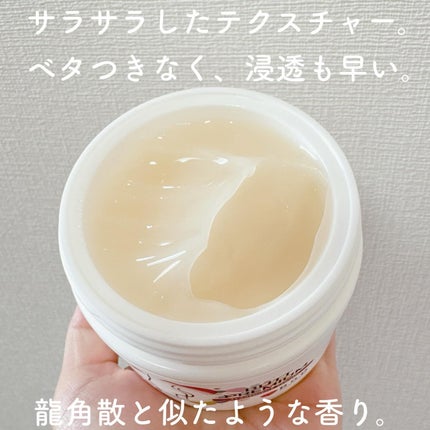 BnDヒップクリーム/BnD/バスト・ヒップケアを使ったクチコミ(2枚目)