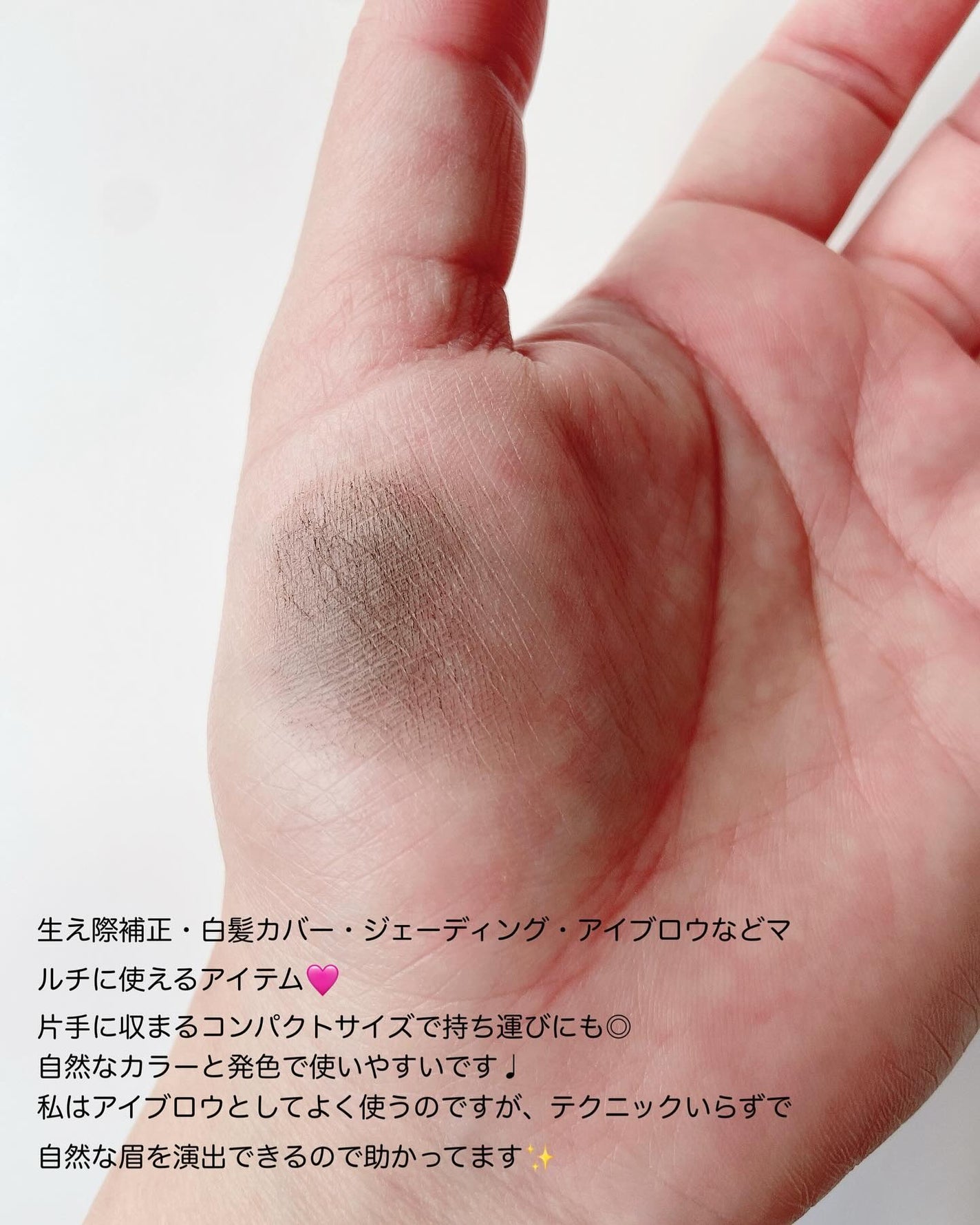 セルフアップヘアラインブラシ/jenny house/ヘアカラーを使ったクチコミ(6枚目)