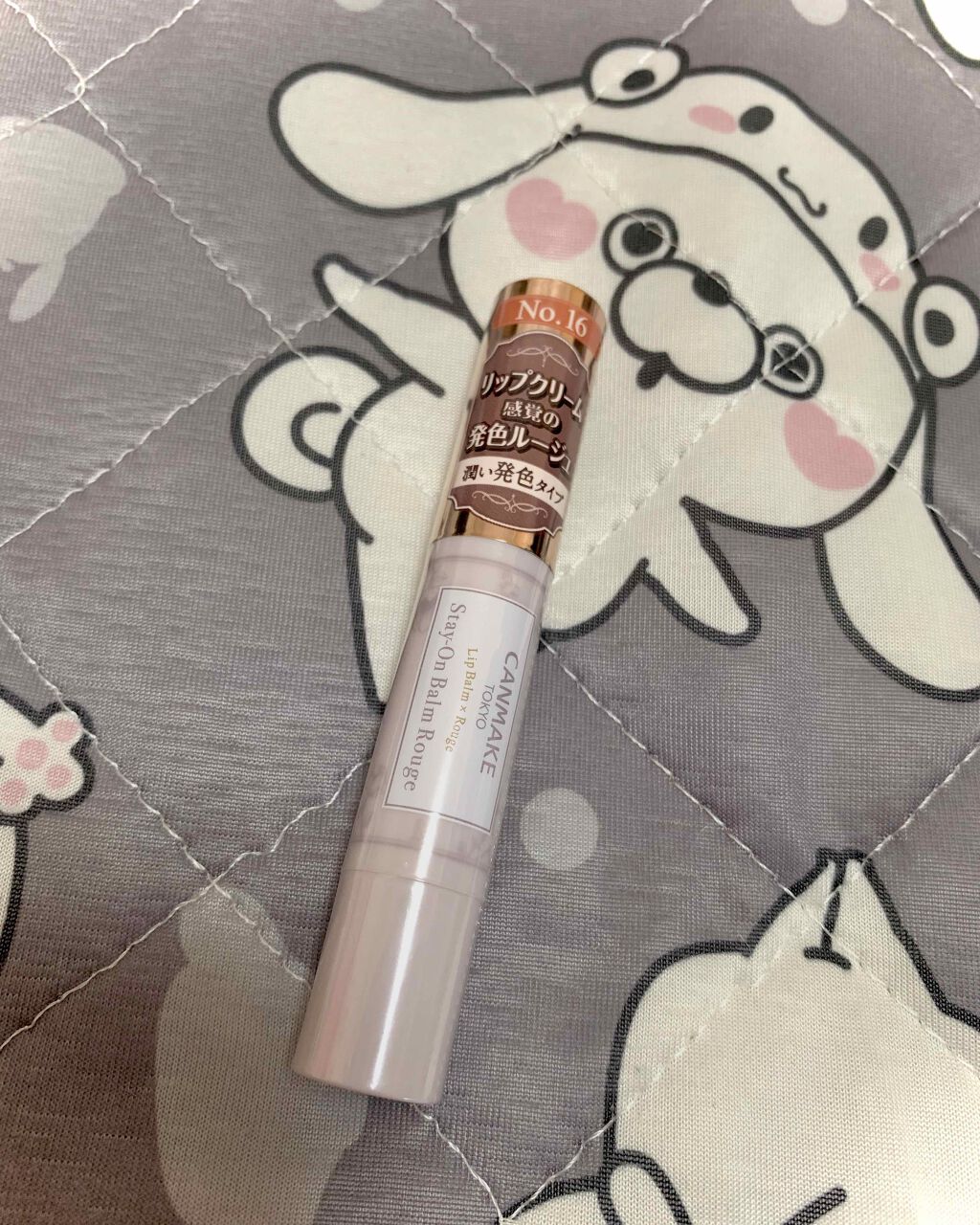 ステイオンバームルージュ/キャンメイク/口紅を使ったクチコミ(1枚目)