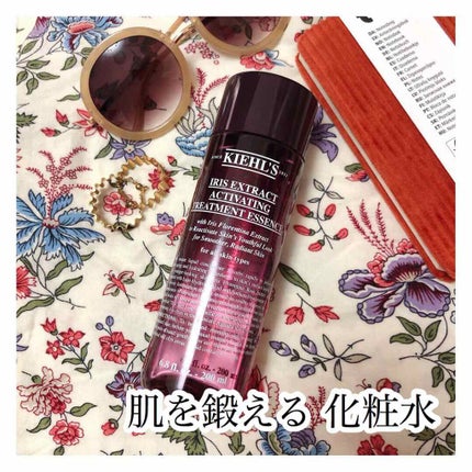 キールズ IRS エッセンス ローション/Kiehl's/化粧水を使ったクチコミ(1枚目)