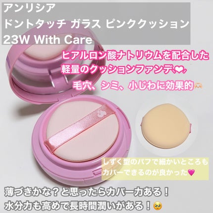 アートクラスバイロダン シェーディング/too cool for school/シェーディングを使ったクチコミ(4枚目)