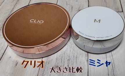 ビッグオーロラグロークッション/CLIO/クッションファンデーションを使ったクチコミ(2枚目)