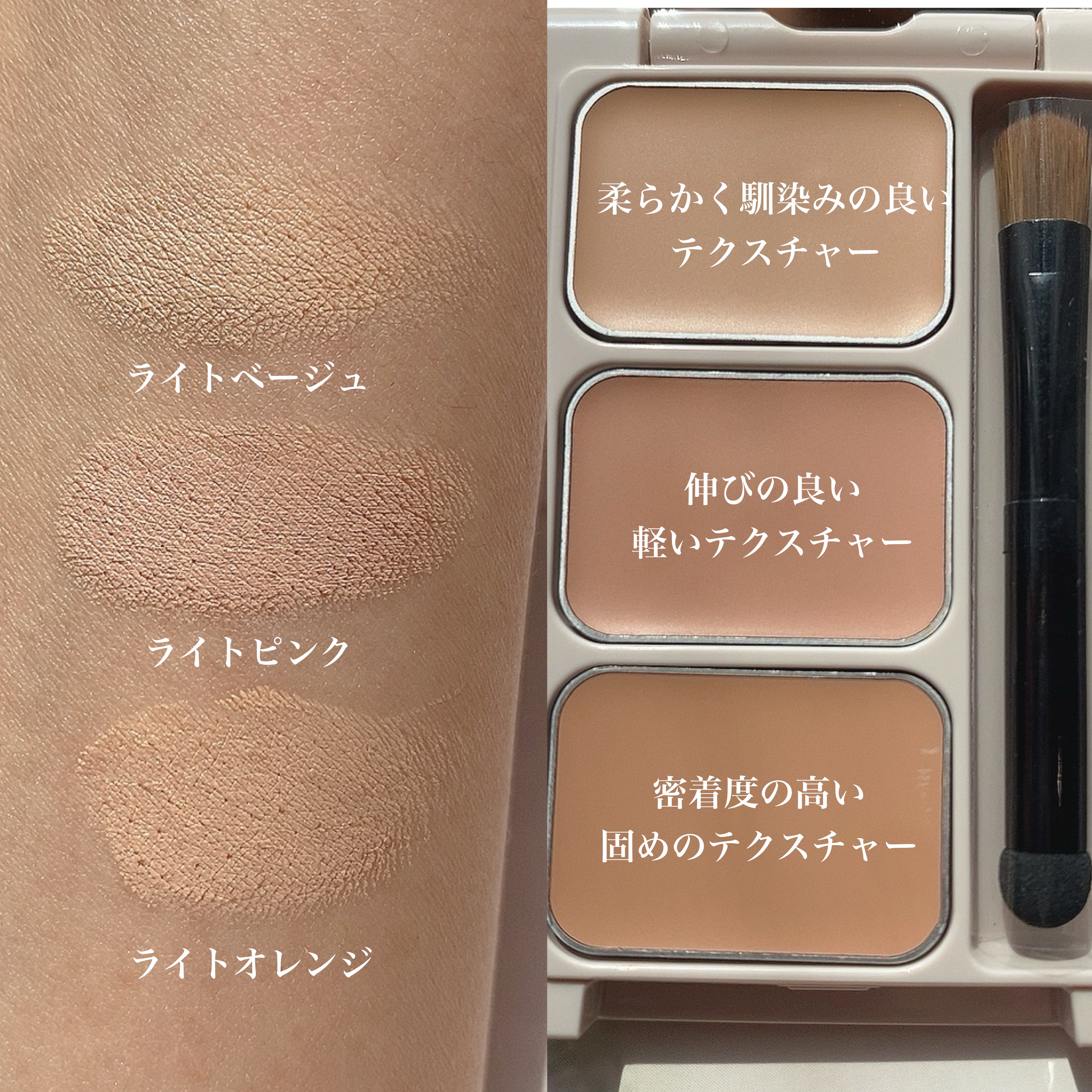 カバーパーフェクトコンシーラー/upink/パレットコンシーラーを使ったクチコミ（2枚目）