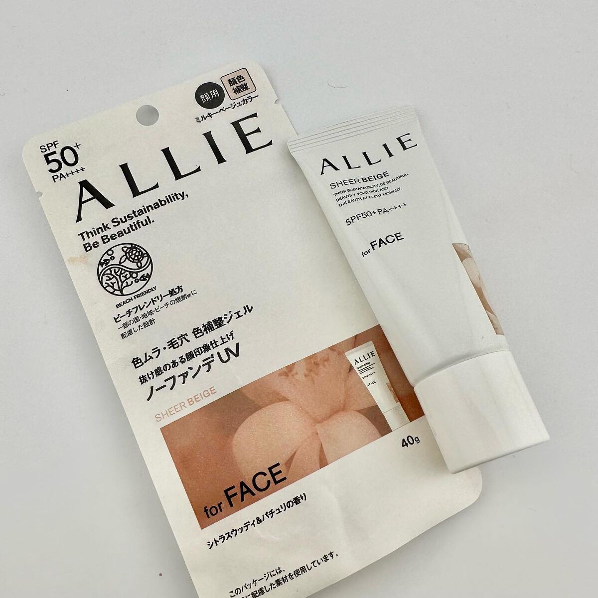 クロノビューティ カラーオンUV/アリィー/日焼け止めクリームを使ったクチコミ（3枚目）