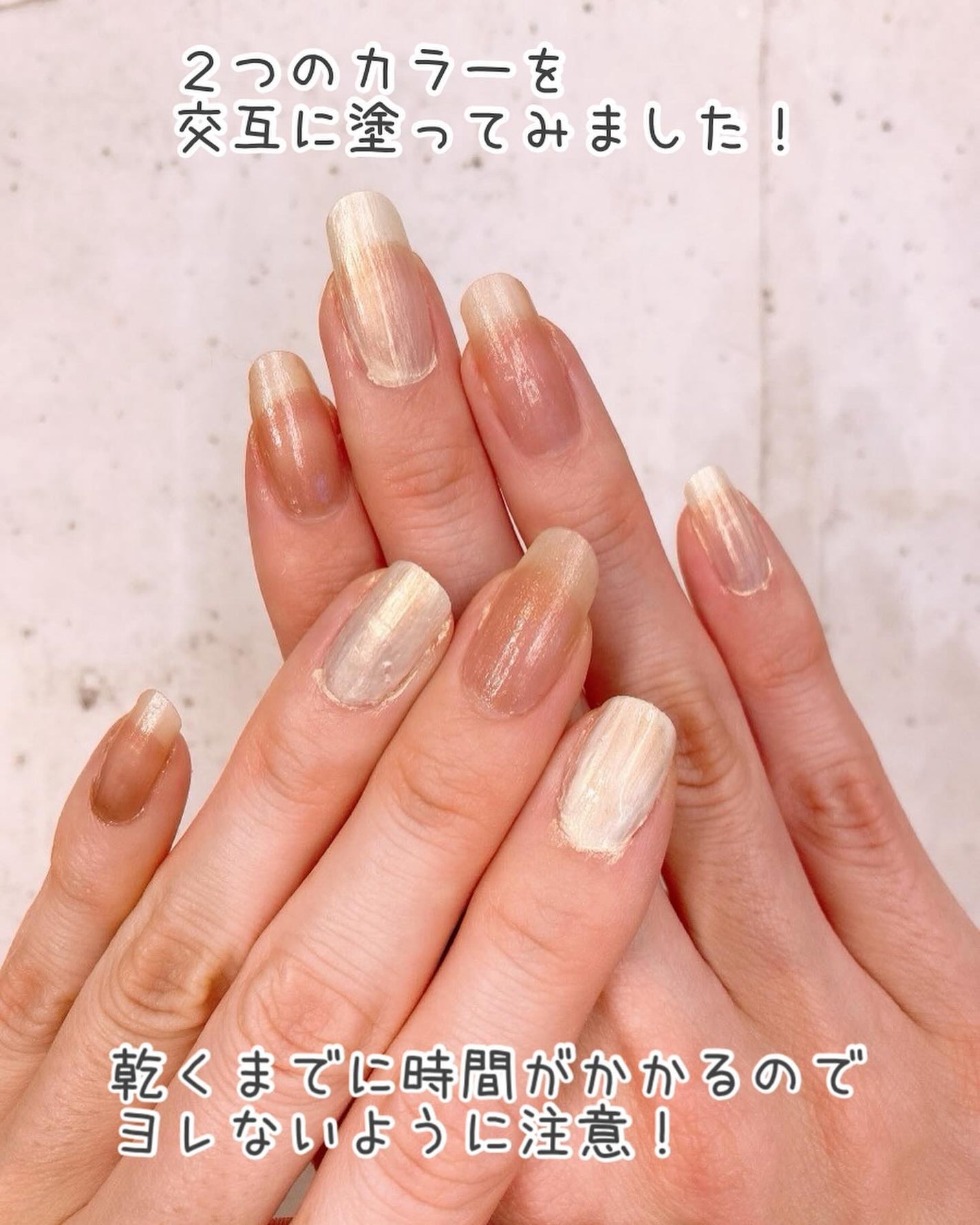 ピールオフスティックネイル/and us/マニキュアを使ったクチコミ(9枚目)