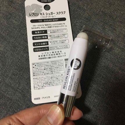 レブロン キス シュガー スクラブ/REVLON/リップスクラブを使ったクチコミ(2枚目)