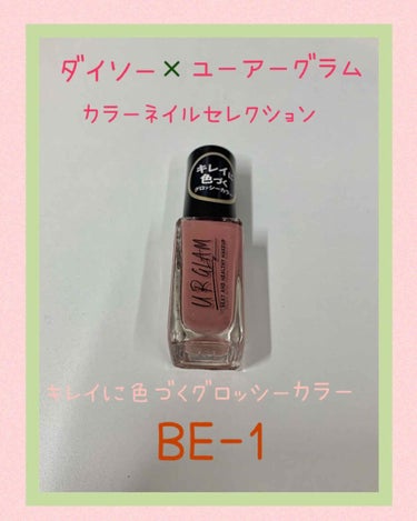 ４５ セカンド トップコート/nails inc./ネイルトップコート・ベースコートを使ったクチコミ（2枚目）