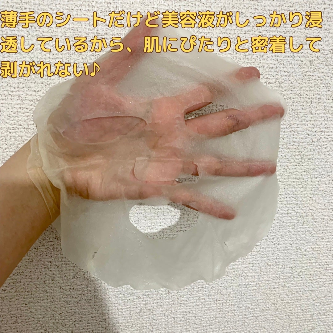ディープ ビタC デイリー クイック マスク/MEDICUBE/シートマスク・パックを使ったクチコミ(4枚目)