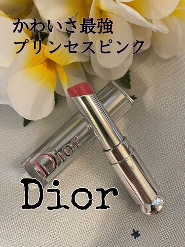 ディオール アディクト ステラー シャイン/Dior/口紅を使ったクチコミ（1枚目）