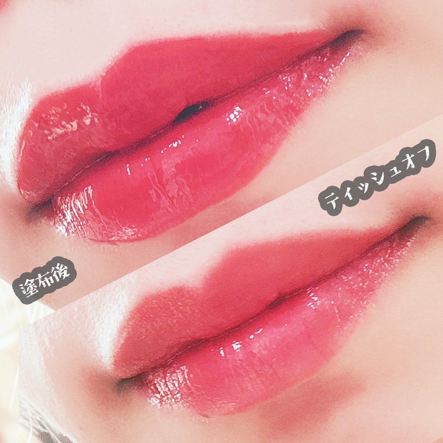 タンフルグラスティント/Colorgram/リップティントを使ったクチコミ(2枚目)