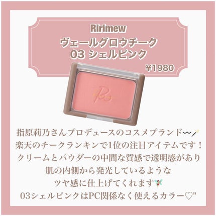 ボリューム エクスプレス ラッシュセンセーショナル/MAYBELLINE NEW YORK/マスカラを使ったクチコミ(5枚目)