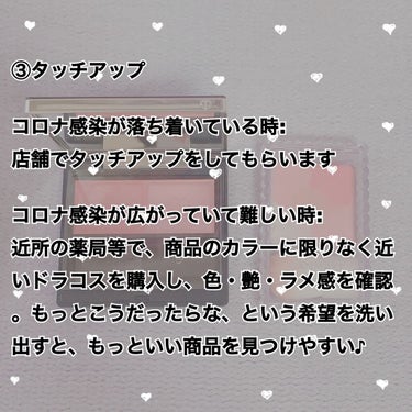 マットフルールチークス/キャンメイク/パウダーチークを使ったクチコミ（5枚目）