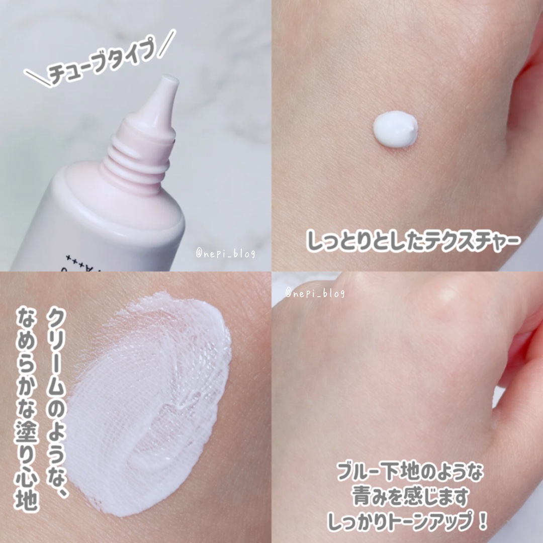 スムースフィット マルチシールド/cresc. by ASTALIFT/化粧下地を使ったクチコミ（3枚目）