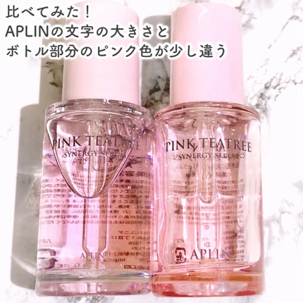 ピンクティーツリーシナジーセラム/APLIN/美容液を使ったクチコミ(8枚目)