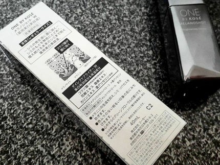 メラノショット W/ONE BY KOSE/美容液を使ったクチコミ(2枚目)