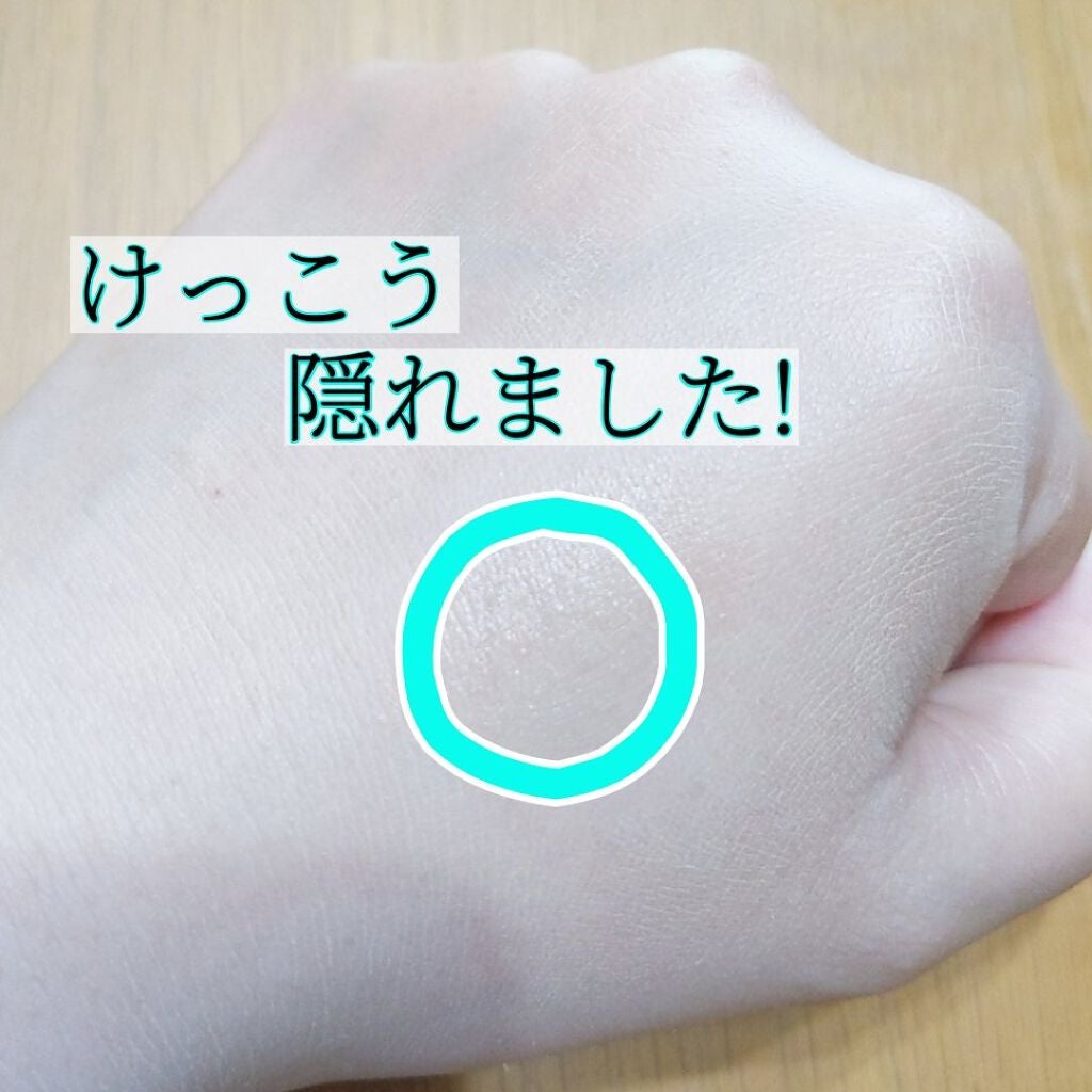 ホワイトカバースティック/shimaboshi/化粧下地を使ったクチコミ(4枚目)