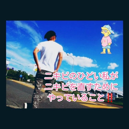 THE アイクリーム/UZU BY FLOWFUSHI/アイケア・アイクリームを使ったクチコミ(1枚目)