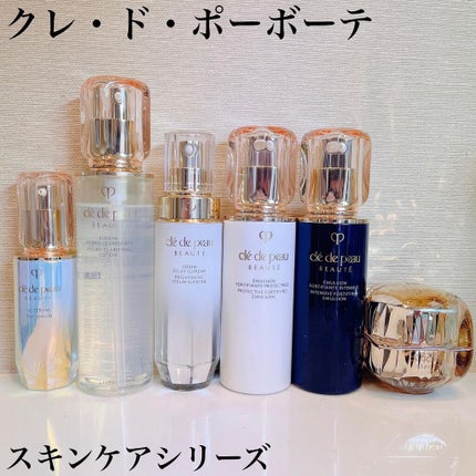 クレ・ド・ポー ボーテ ル・セラム/クレ・ド・ポー ボーテ/美容液を使ったクチコミ(1枚目)