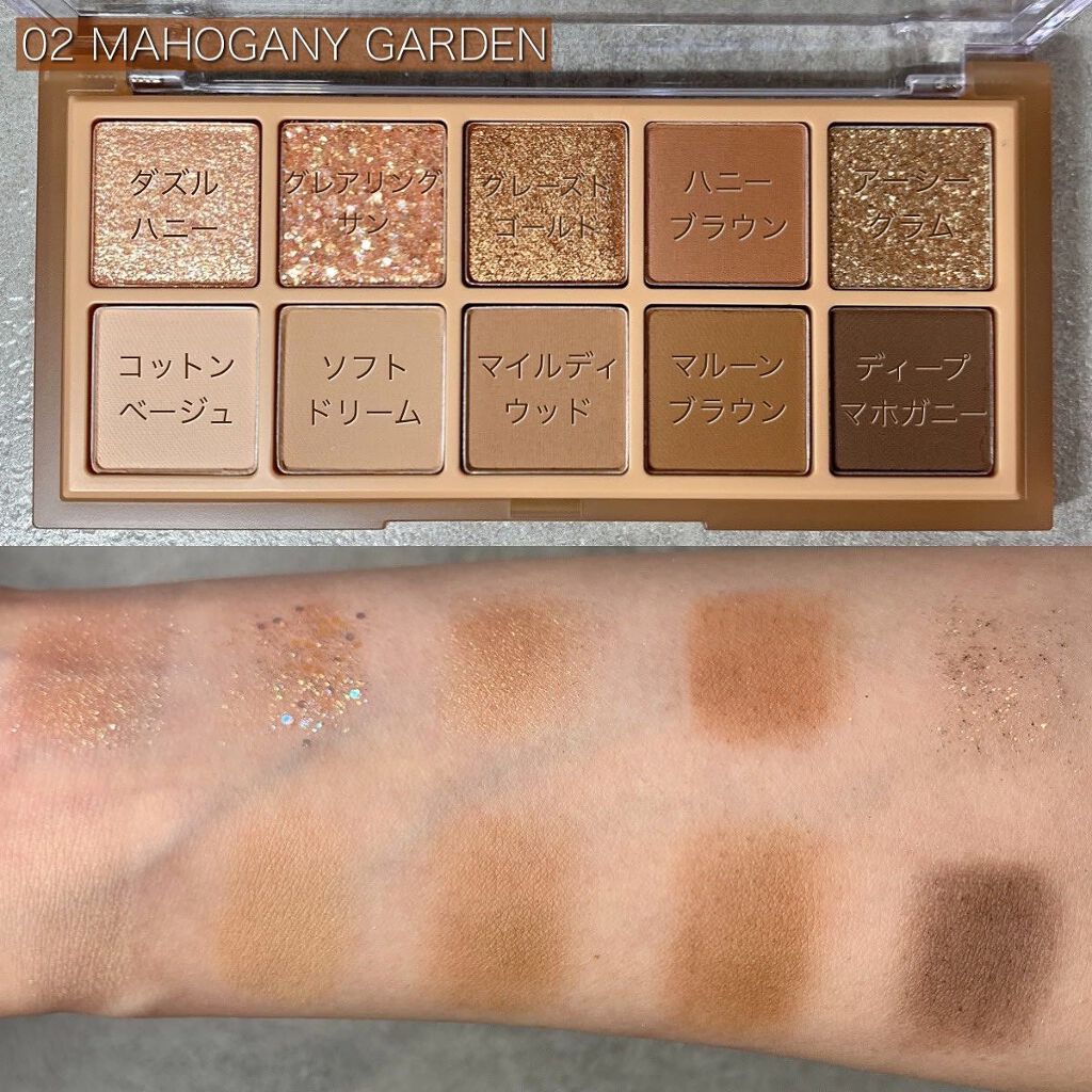ベターザンパレット/rom&nd/アイシャドウパレットを使ったクチコミ（2枚目）