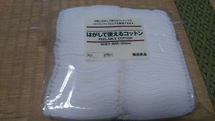 はがして使えるコットン/無印良品/コットンを使ったクチコミ(1枚目)