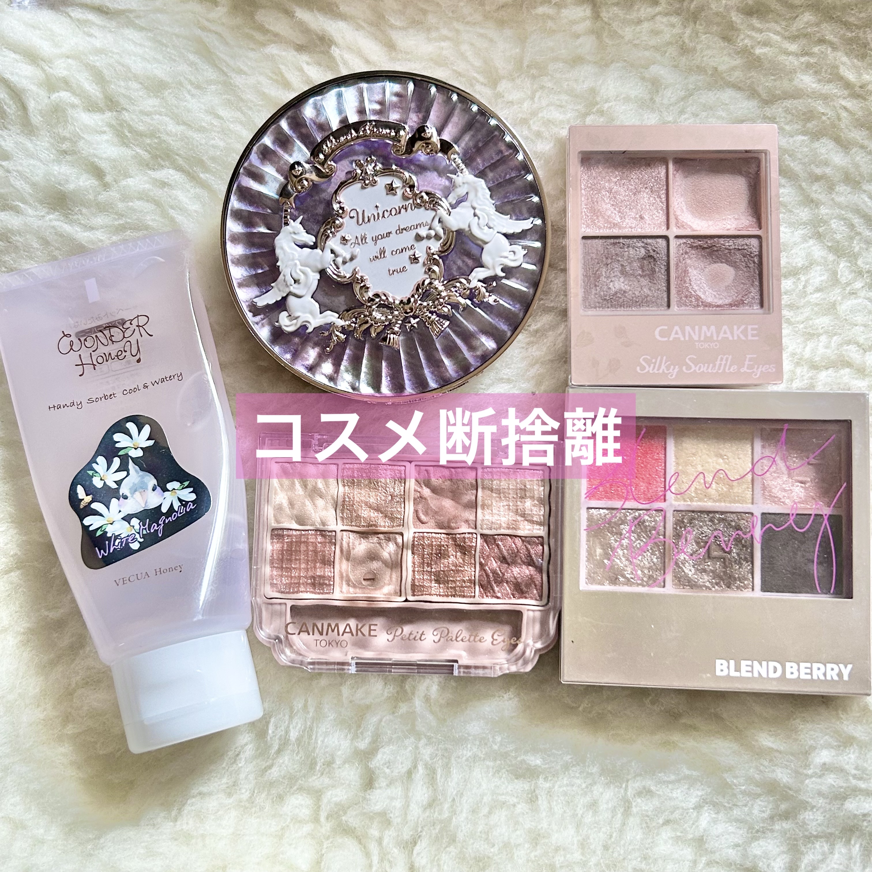 ワンダーハニー ひんやりハンディソルベ/VECUA Honey/ハンドクリームを使ったクチコミ（1枚目）