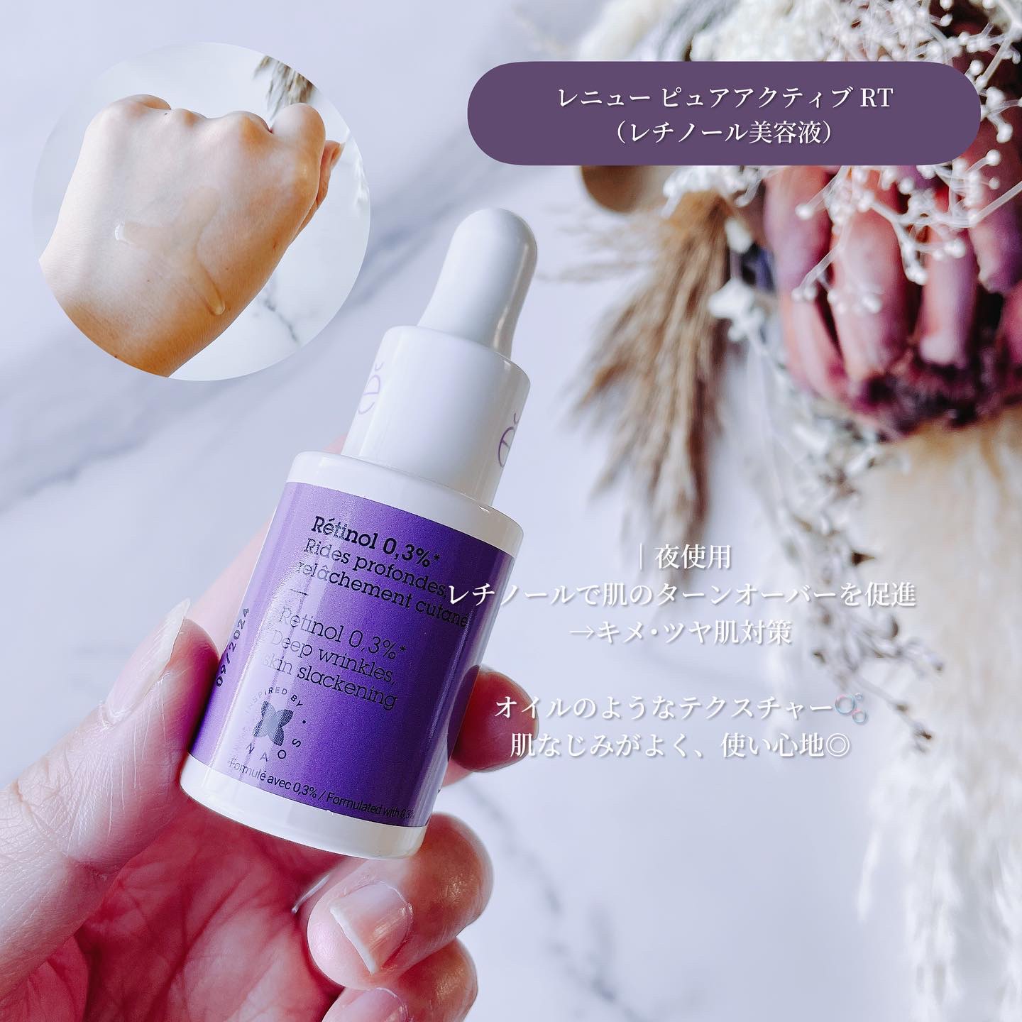 サインフォーカス ピュアアクティブ C10/エタピュール/美容液を使ったクチコミ（3枚目）