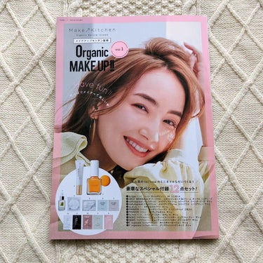 メイクアップキッチン監修 OrganicMAKEUP!!/コスメキッチン/雑誌を使ったクチコミ（1枚目）