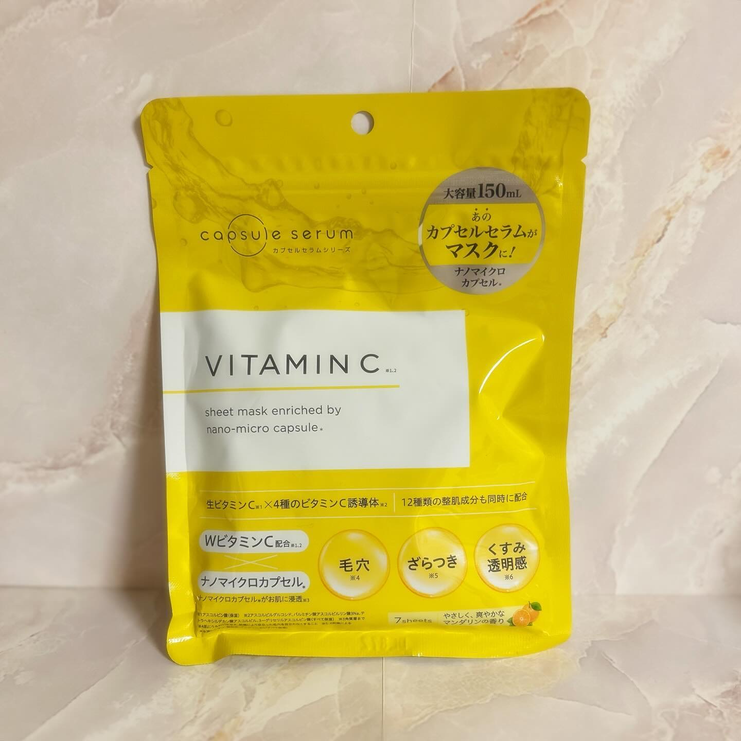 CPフェイスマスク V/カプセルセラム/シートマスク・パックを使ったクチコミ（1枚目）