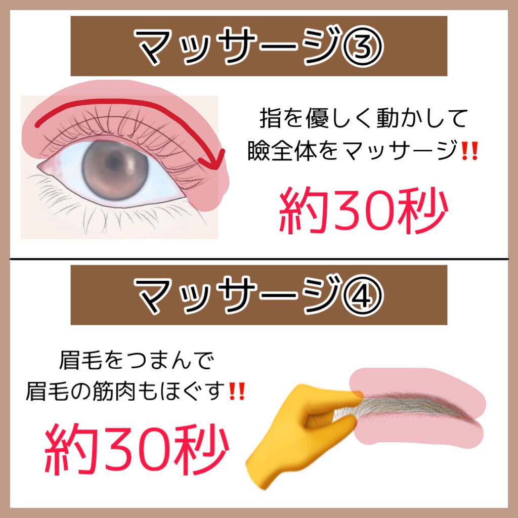 ワンダーアイリッドテープ Extra/D-UP/二重まぶた用アイテムを使ったクチコミ(6枚目)