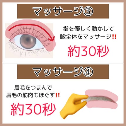 ワンダーアイリッドテープ Extra/D-UP/二重まぶた用アイテムを使ったクチコミ(6枚目)