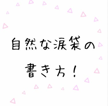 マットフルールシェーディング/キャンメイク/シェーディングを使ったクチコミ（1枚目）