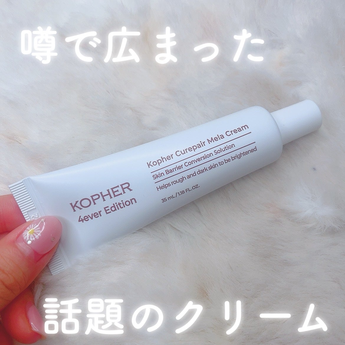 ã«ã³ã ðž on LIPS ãåã§ãã¿ã ãã人æ°/ãã¥ãªãã¢ã¡ã©ã¯ãªãŒã SNSã§è©±é¡ã®ç®èæ..ãïŒ1æç®ïŒ