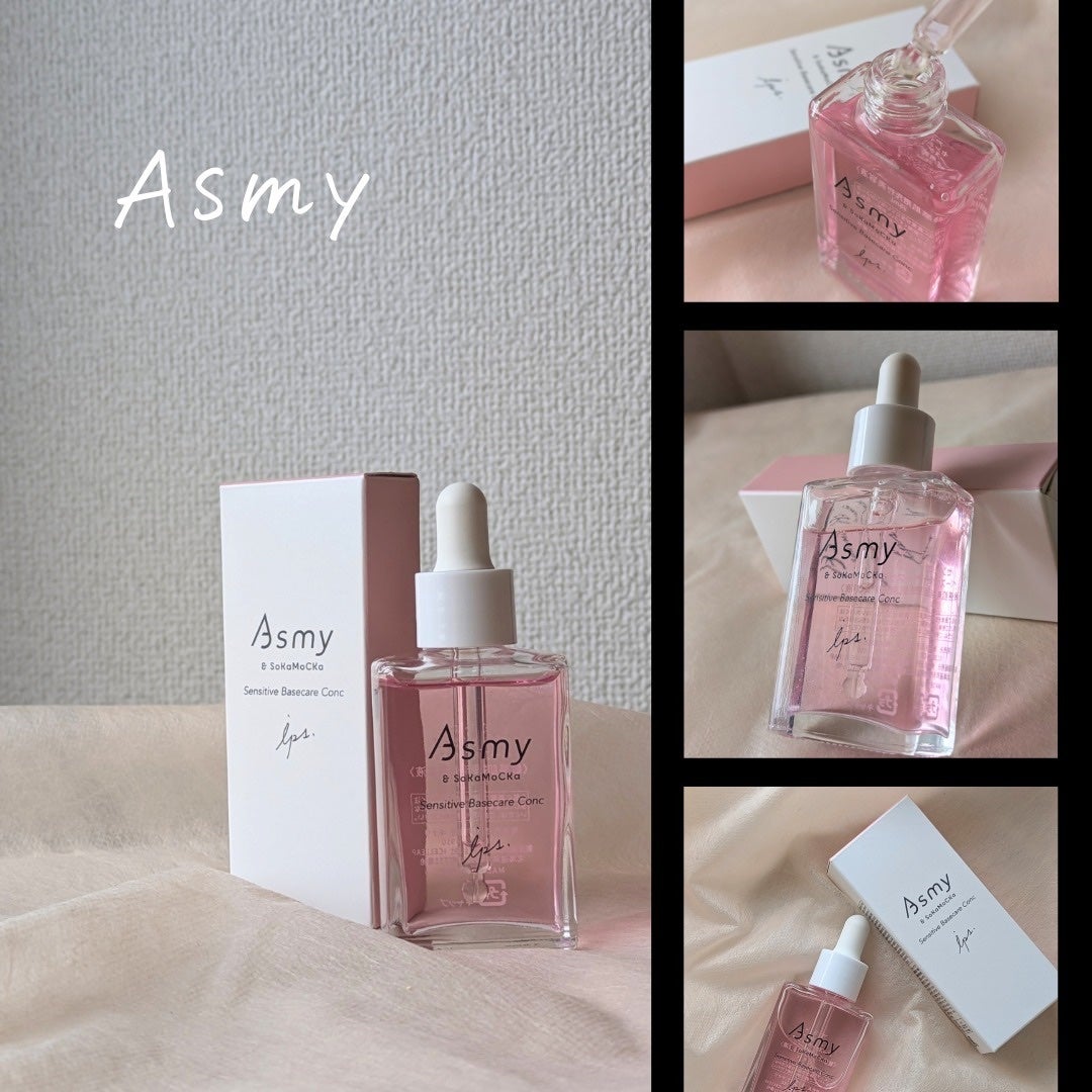 センシティブ ベースケアコンク/Asmy/美容液を使ったクチコミ(2枚目)