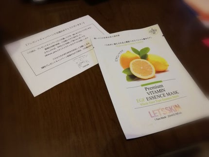 Let's Skin プレミアムEGFエッセンスマスク/Dermal/シートマスク・パックを使ったクチコミ(1枚目)